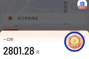 开云平台官网入口手机版网址截图1