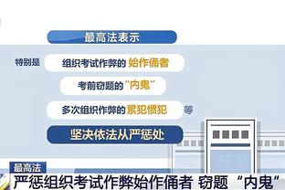 江南体育app官方网站登录截图1