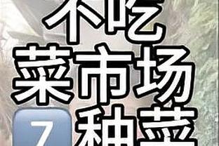 万博博彩安卓app下载截图3