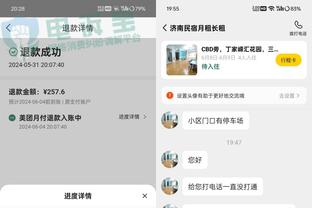 必威app手机登录注册官网截图1