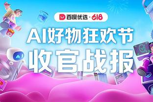 开云app官方版最新下载截图4